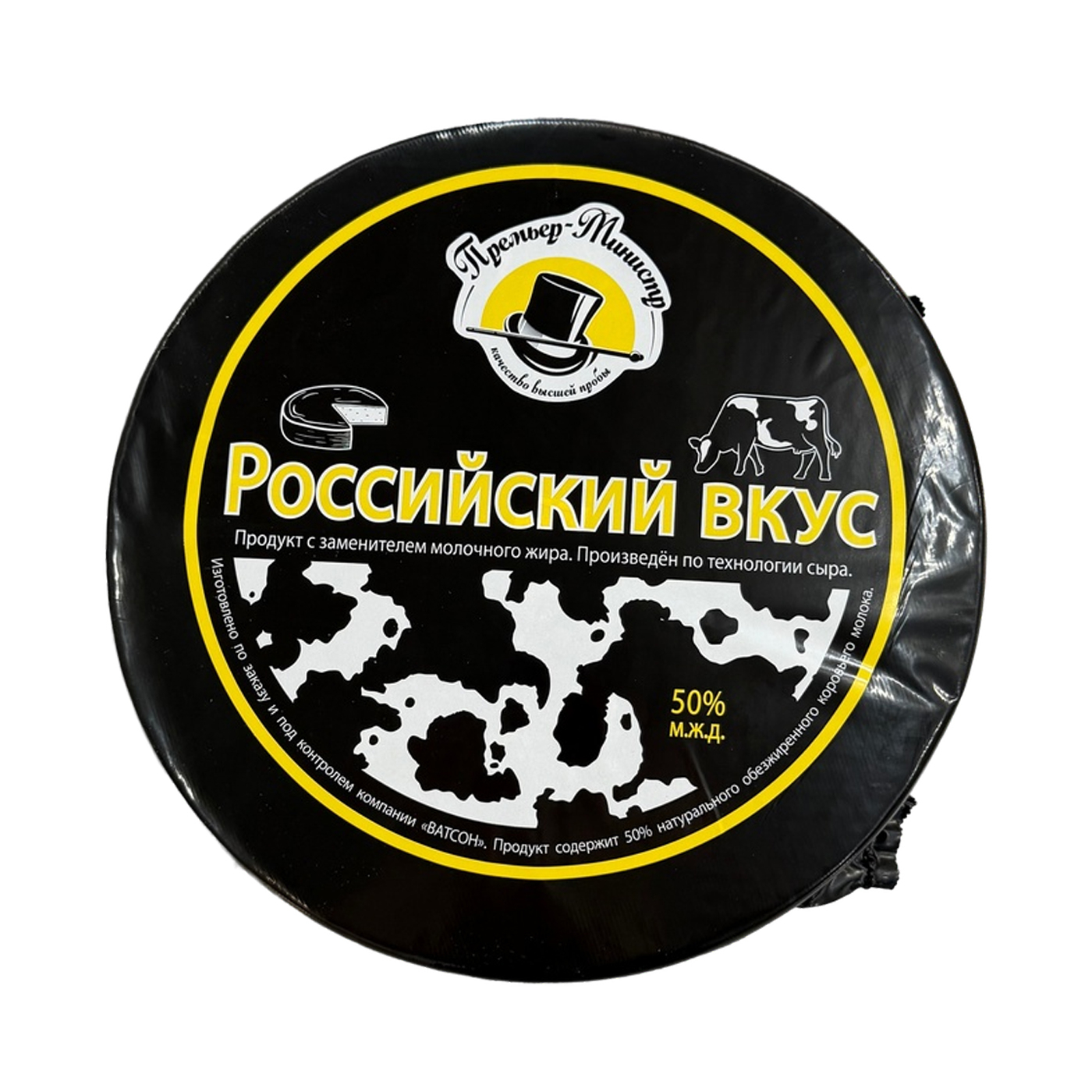 Сырный продукт Российский 50% 