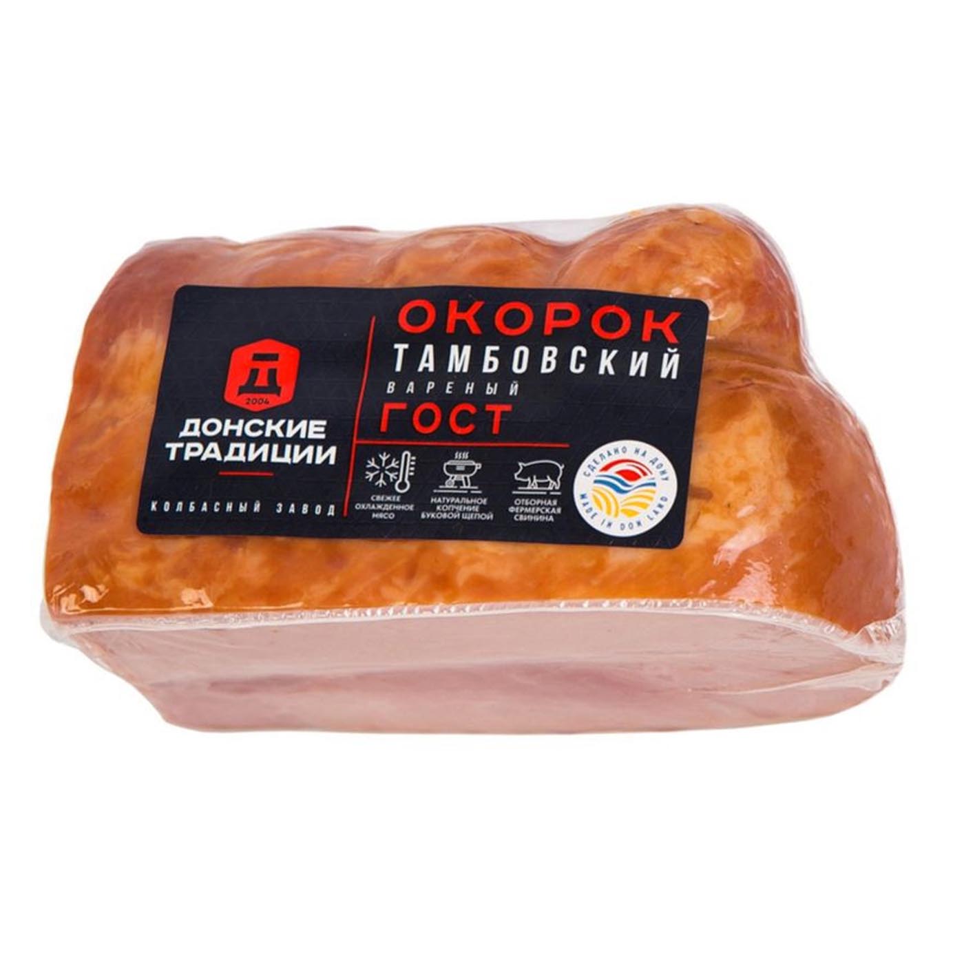 Окорок Тамбовский ГОСТ 