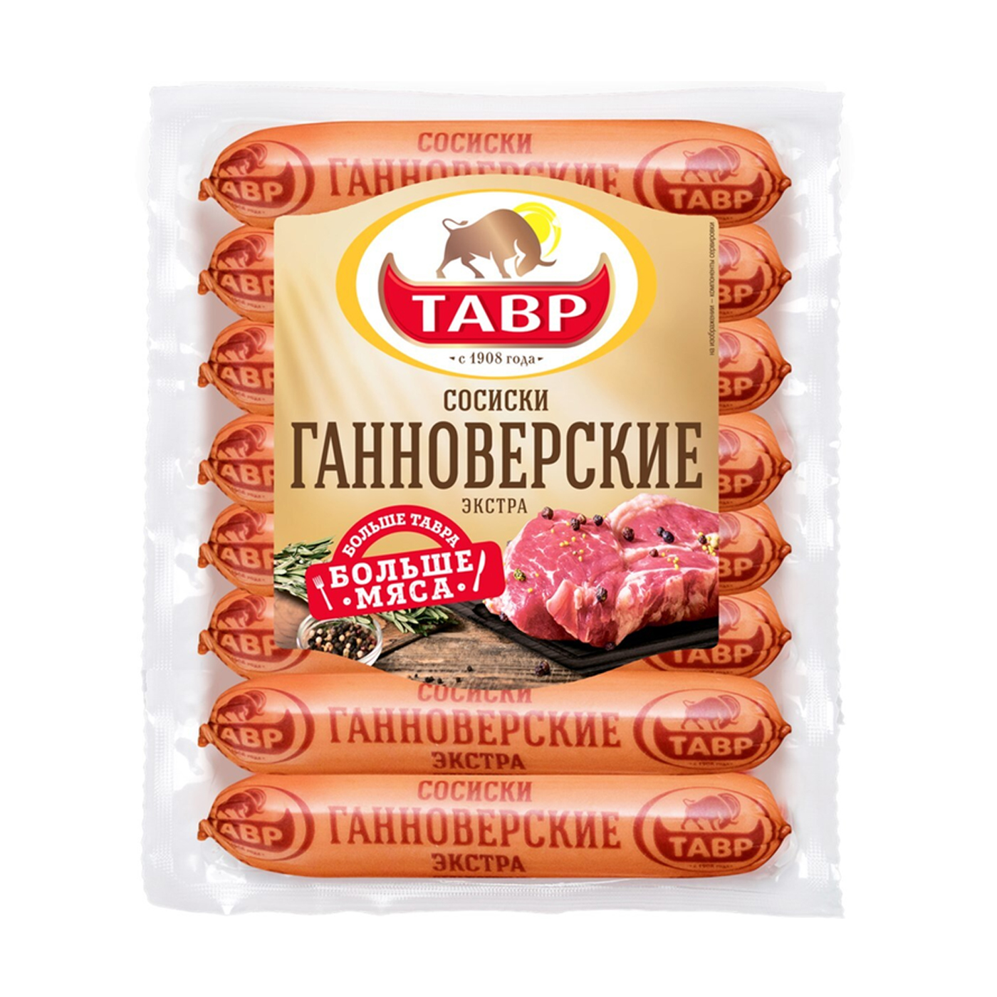 Сосиски Ганноверские экстра 430гр 