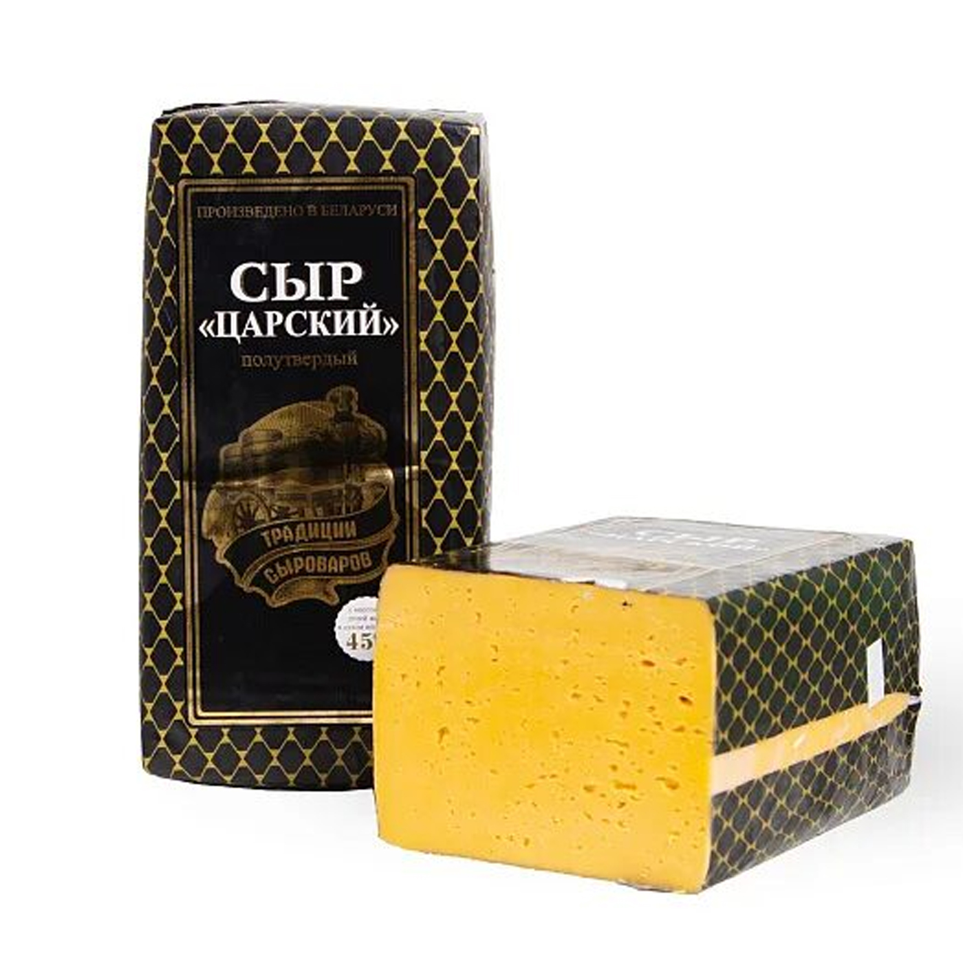 Сыр Царский 45% 