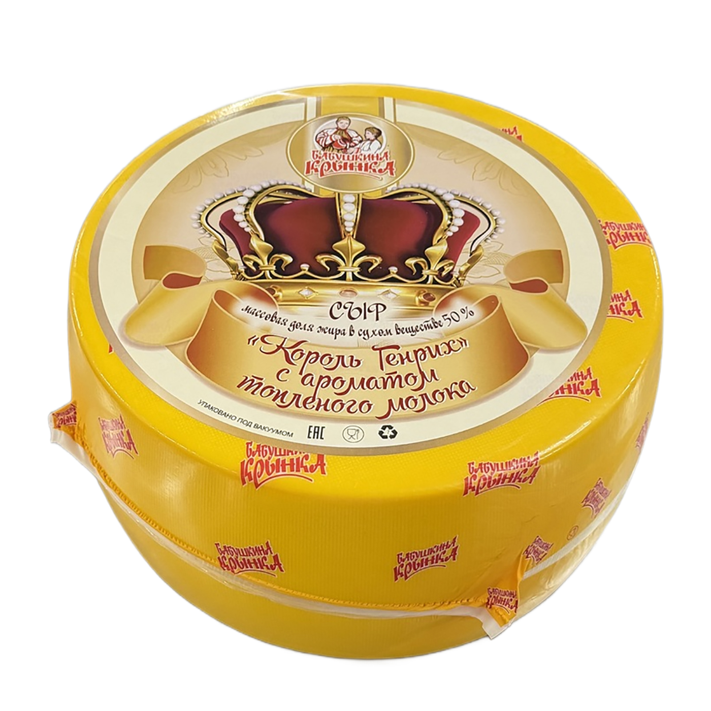 Сыр Король Генрих 50% 