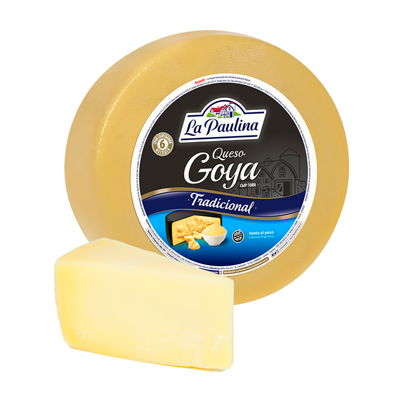 Сыр Пармезан Goya 40% 