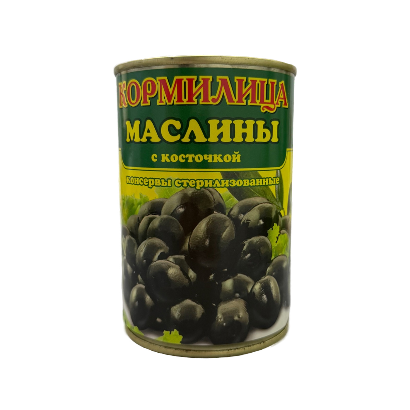 Маслины с косточкой 425гр 