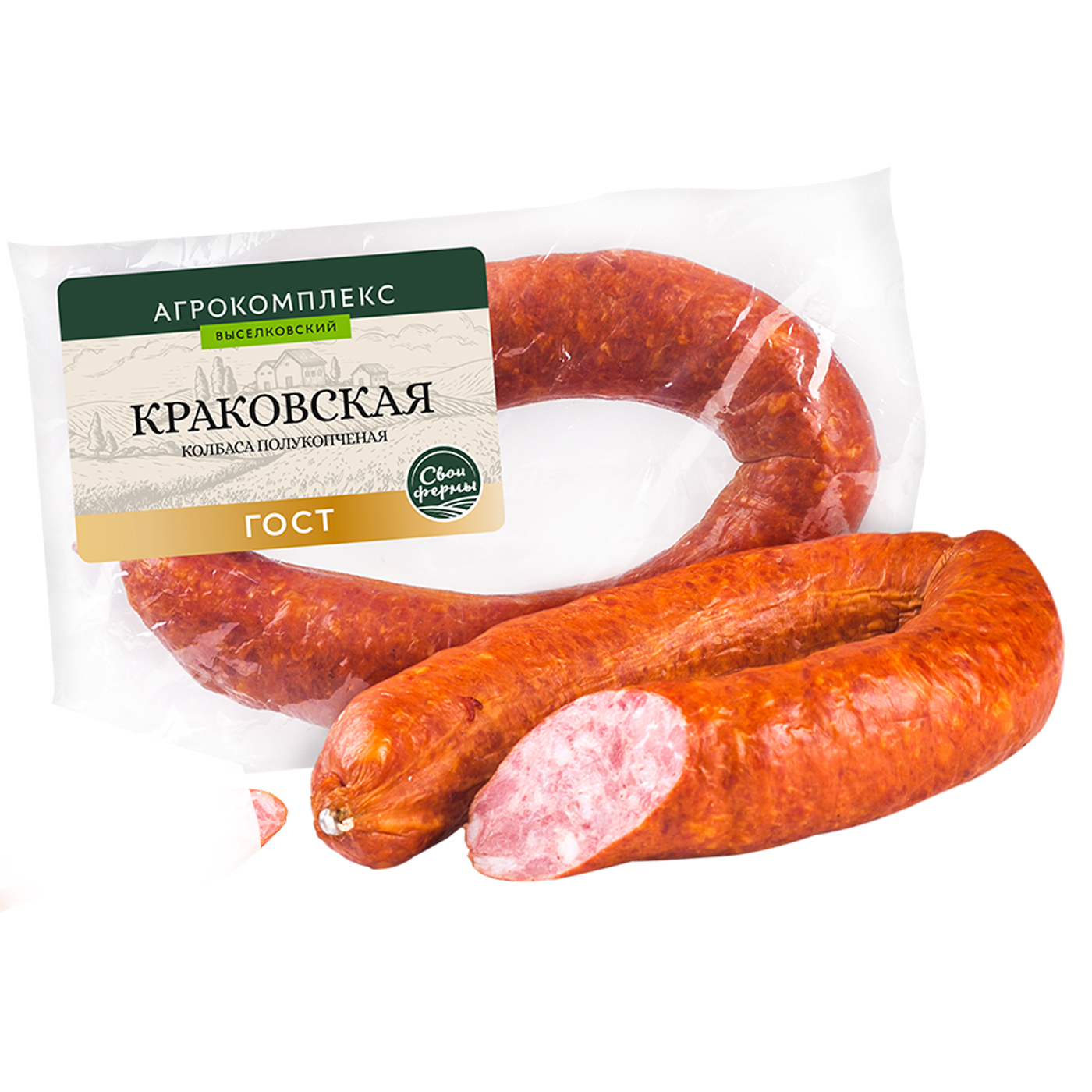 Краковская полукопченая 