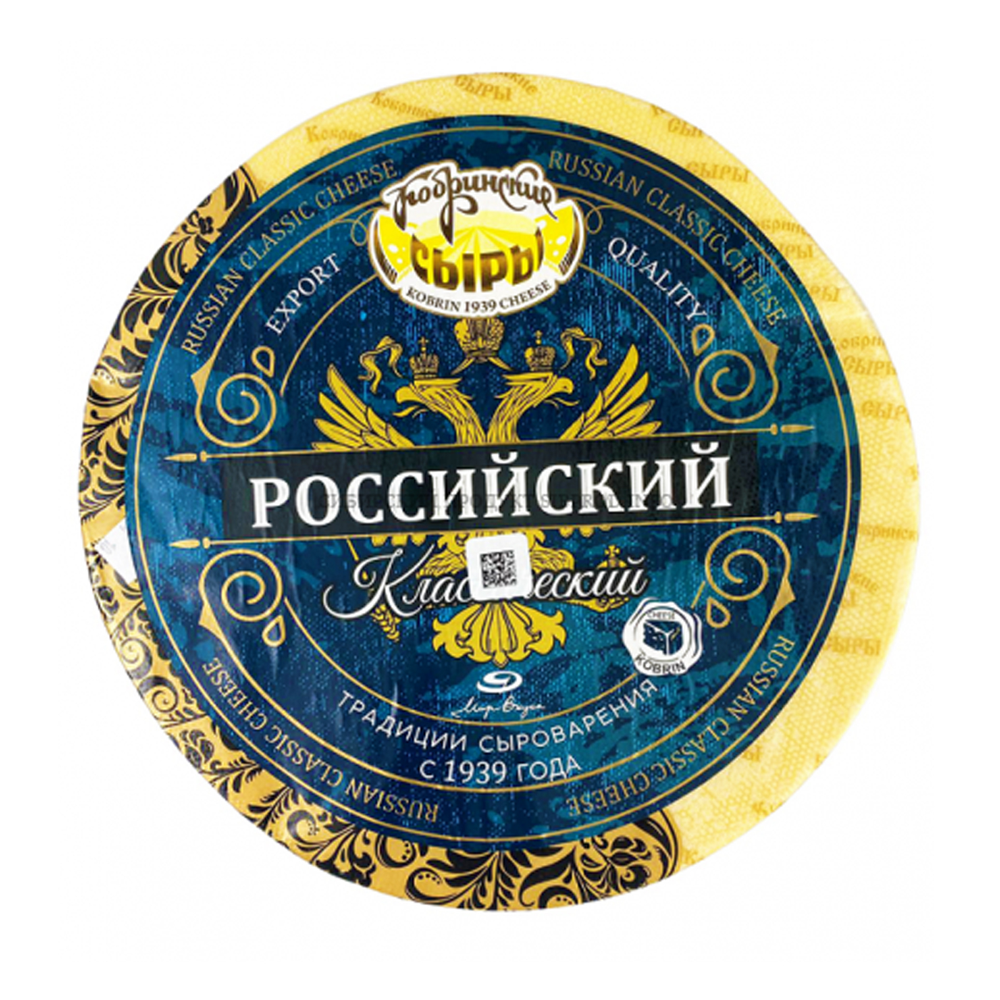 Сыр Российский Классический 45% 