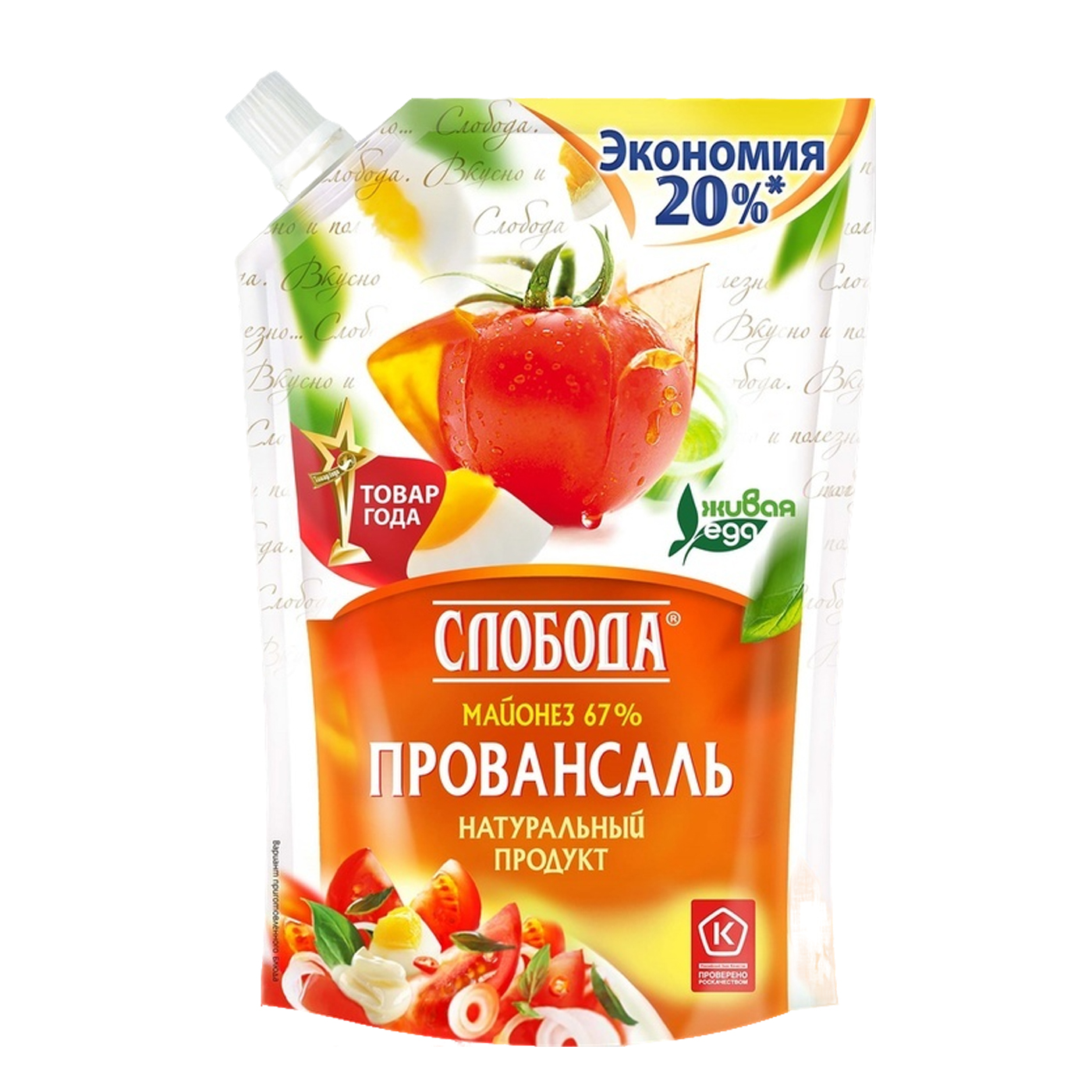 Майонез Слобода провансаль 800гр 