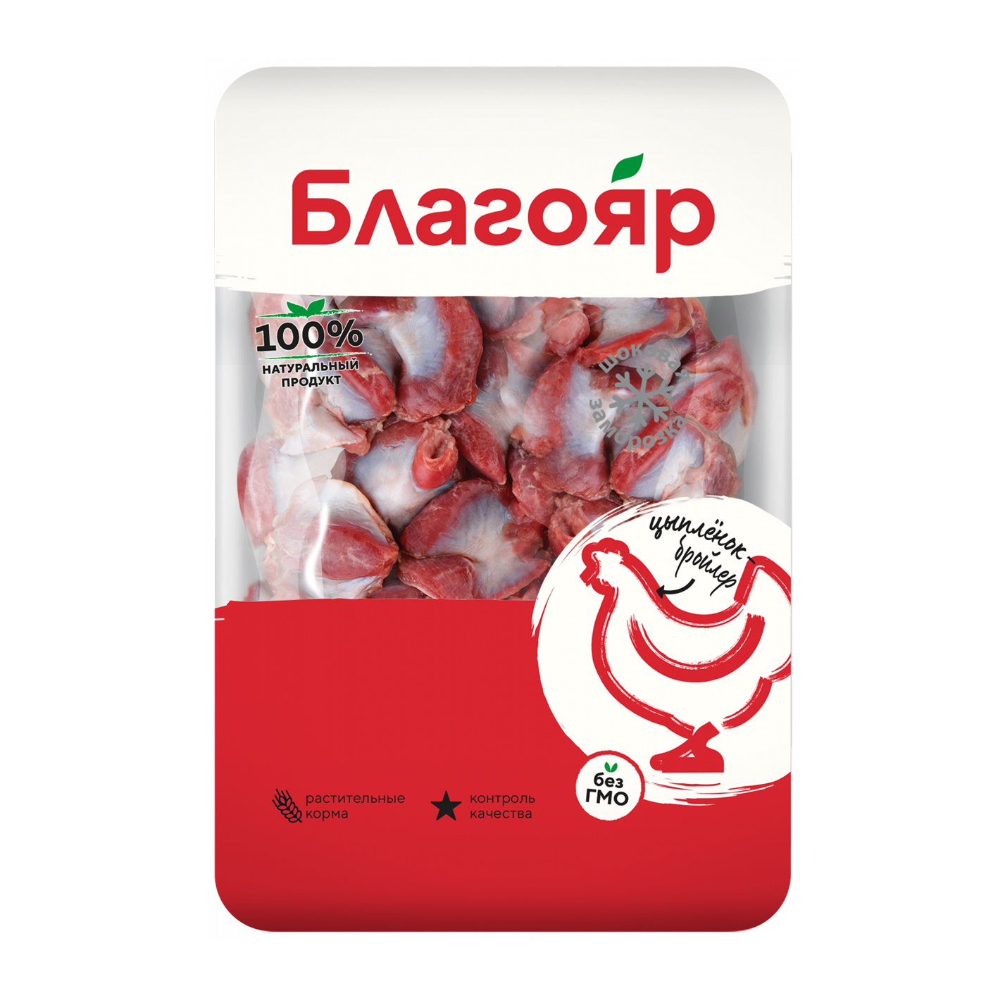 Желудки куриные в лотке 