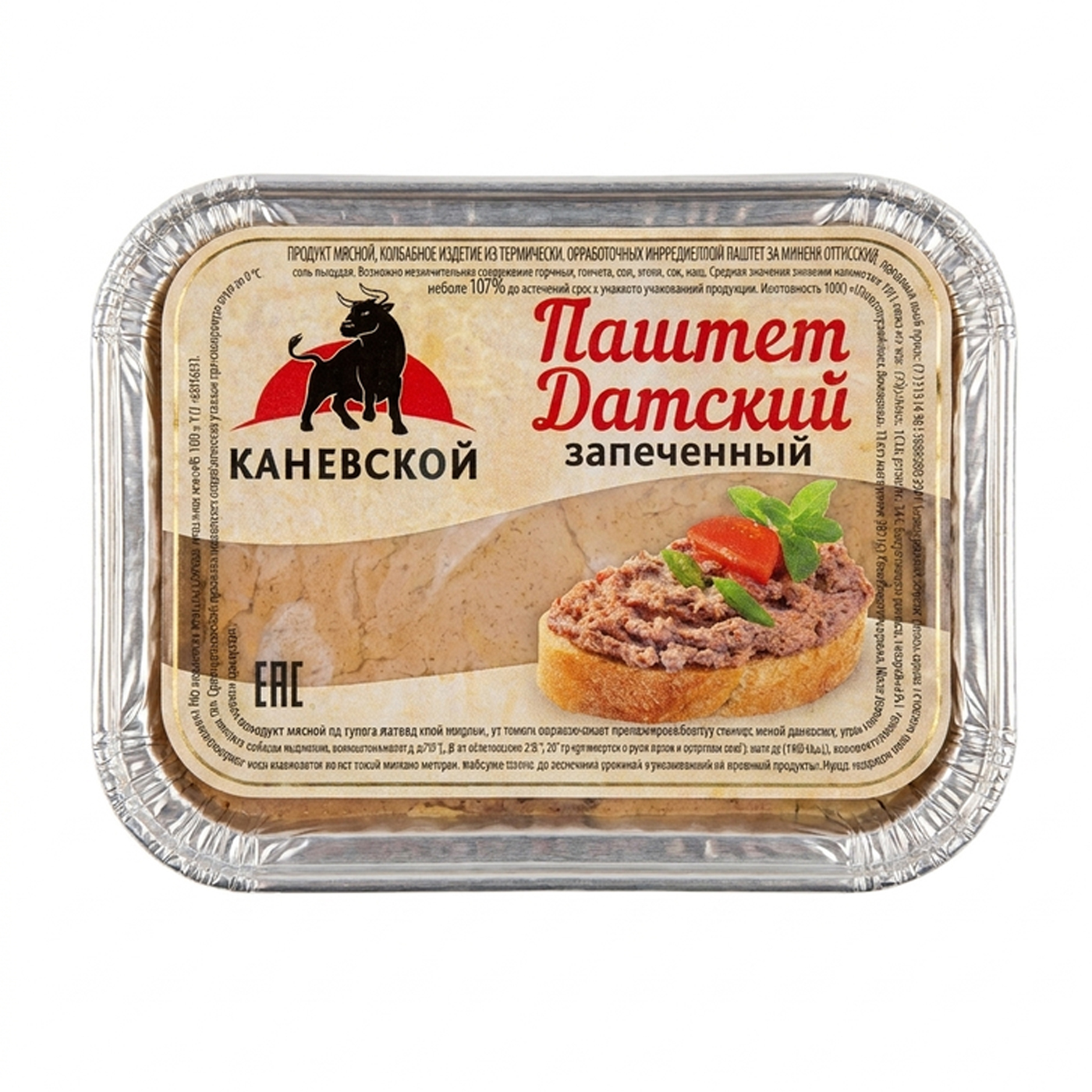Паштет запечённый 
