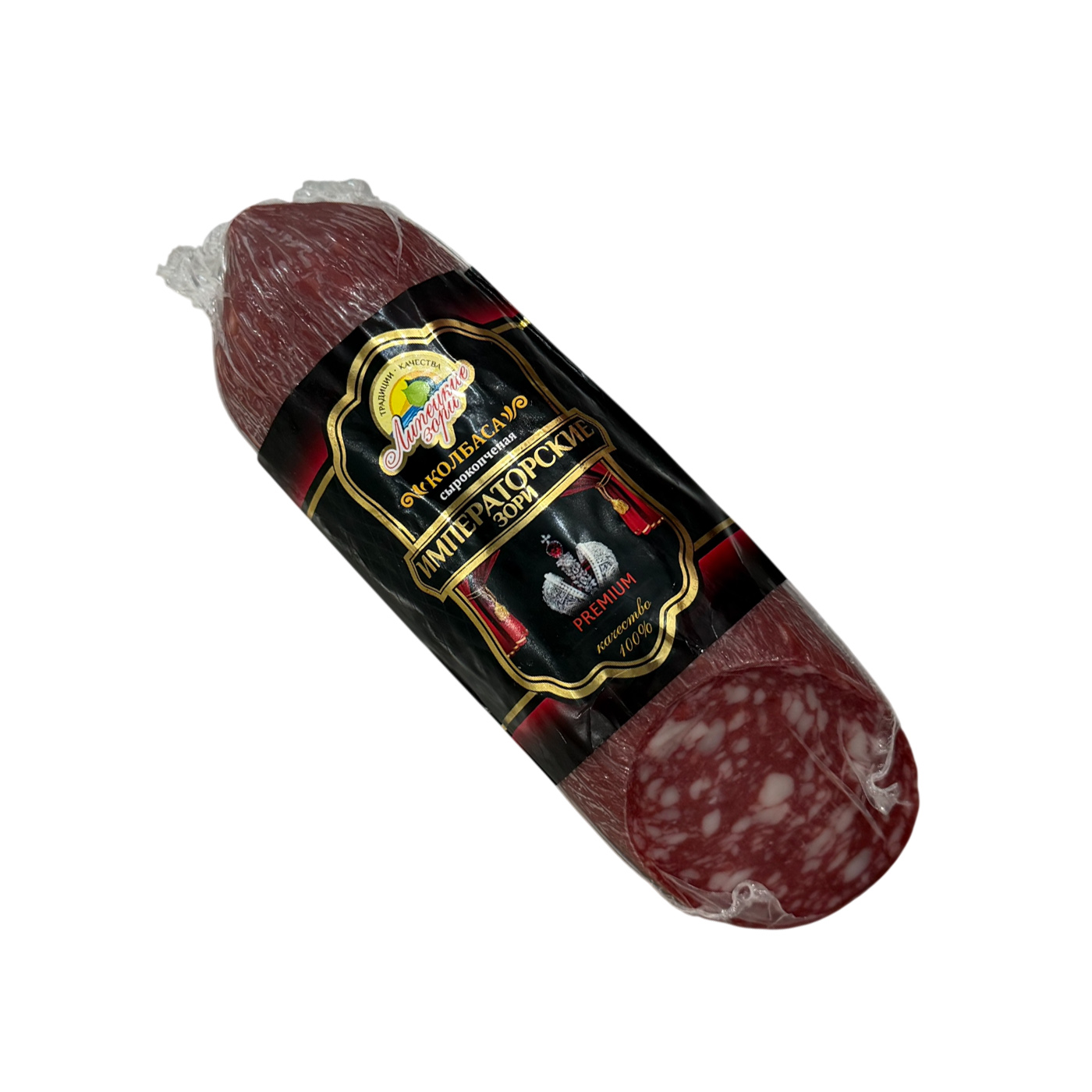 Императорская сырокопченая 