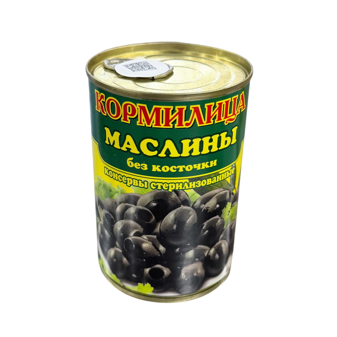 Маслины без косточки 300гр 
