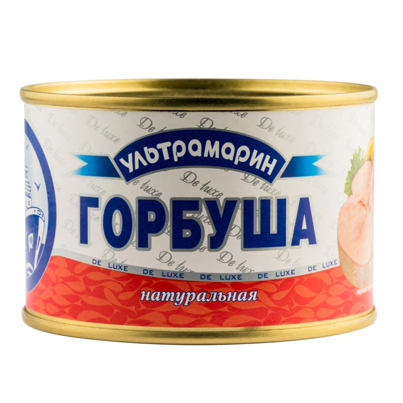 Горбуша натуральная 240гр 