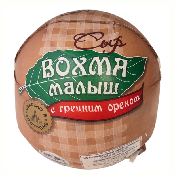 Сыр Вохма Малыш с Грецким орехом 50% 