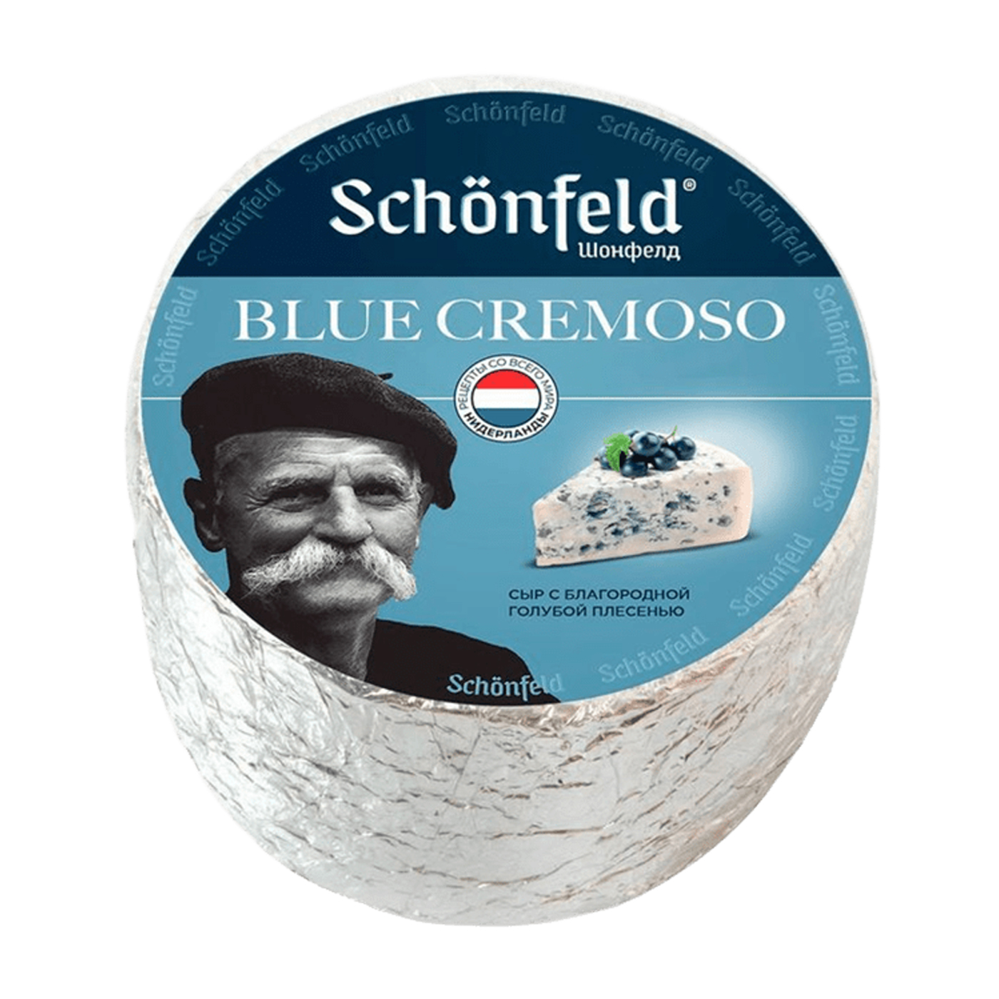 Сыр с благородной голубой плесенью BLUE 55% 