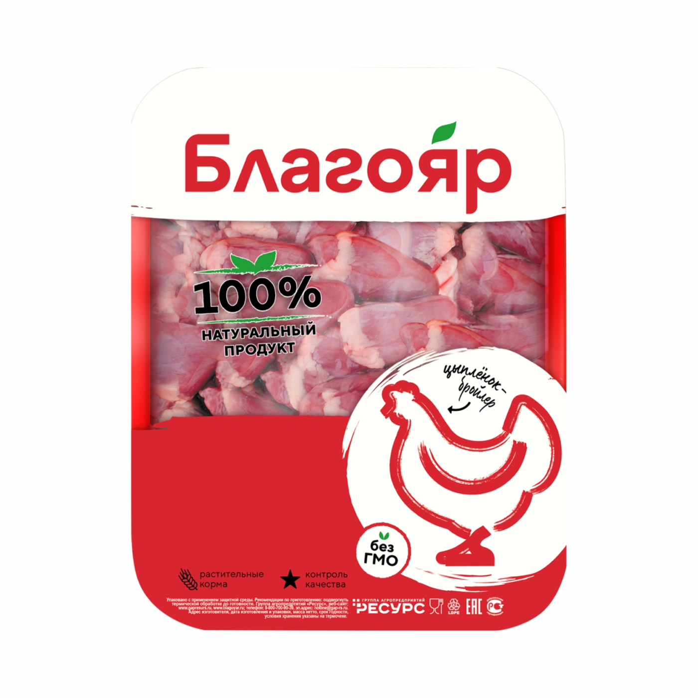 Сердце куриное в лотке 