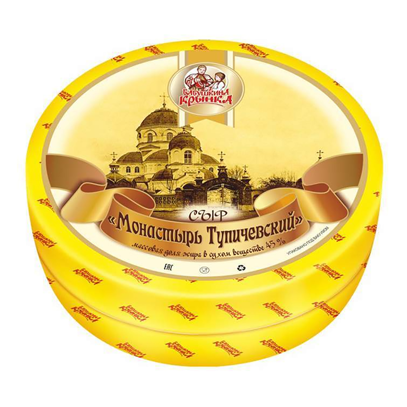 Сыр МОНАСТЫРЬ тупичевский 45% 