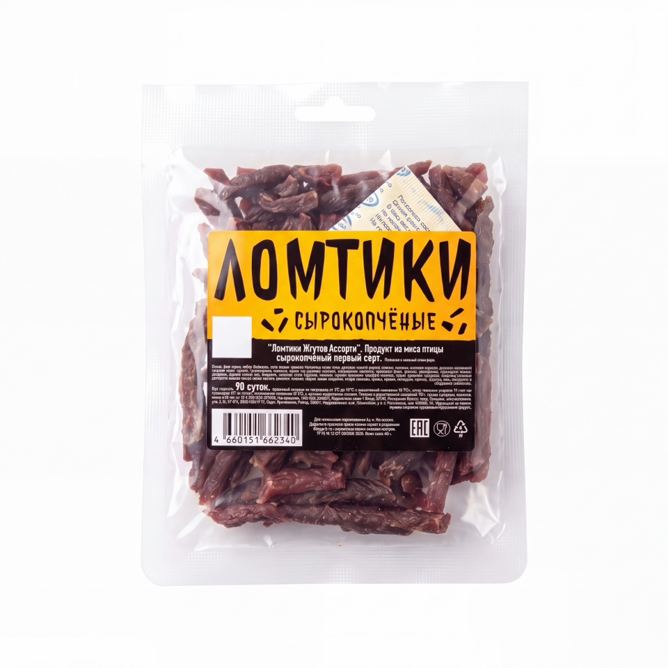 Ломтики Жгутов сырокопченые 250гр 