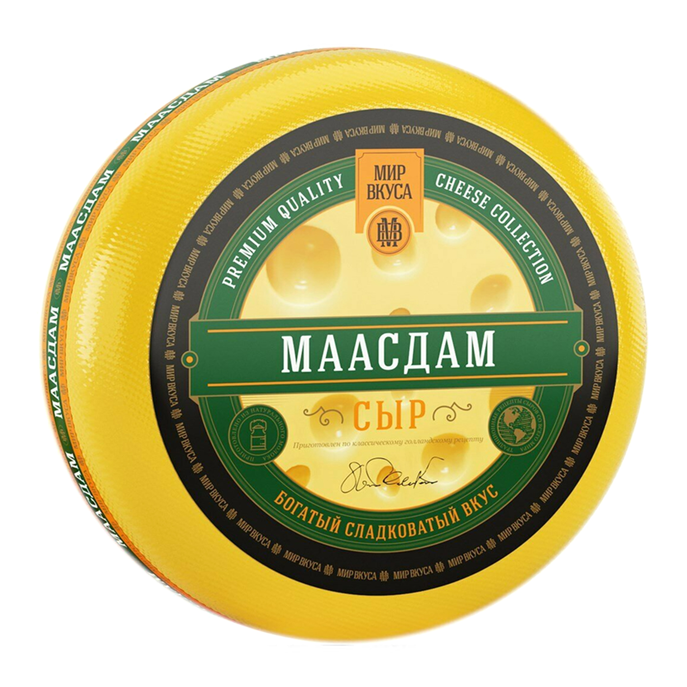 Сыр Маасдам 45% 