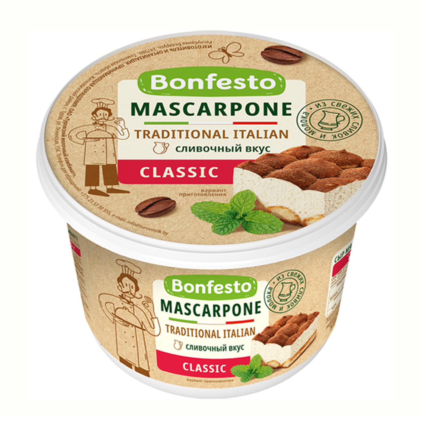 Сыр мягкий Маскарпоне Bonfesto 500г 78% 