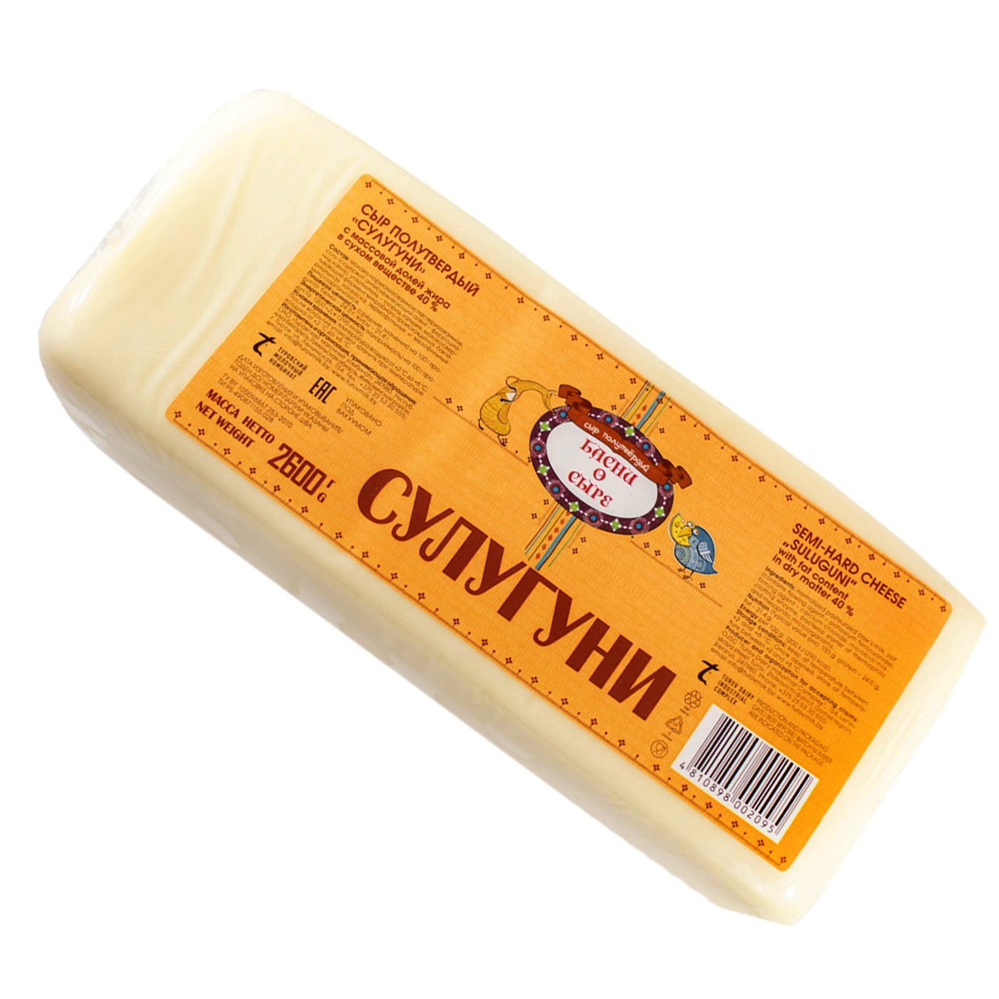 Сыр Сулугуни брус 40% 